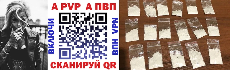 Купить закладку Codein  МЕФ  Гашиш  СК  Данков
