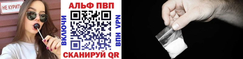 Купить где  Данков  APVP крисы CK 