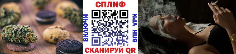 Еда ТГК марихуана  Купить где  Данков 