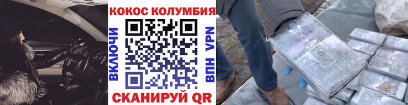 Кокаин Эквадор  Купить  Данков 