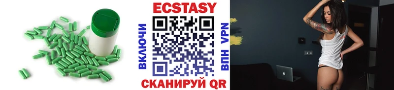 Экстази 280 MDMA Купить где Данков