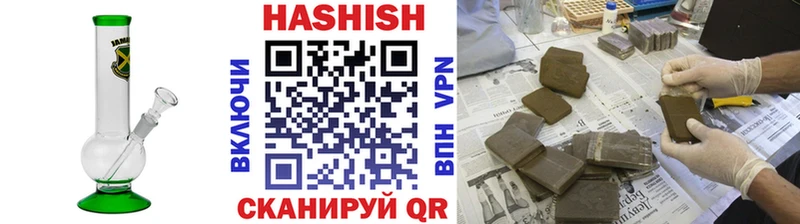 Гашиш hashish  Купить где  Данков 