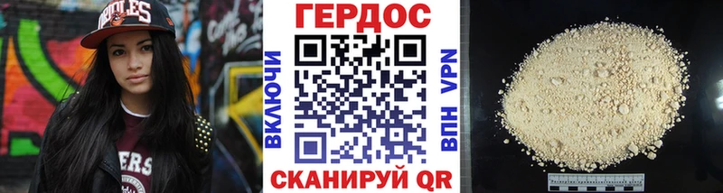 Купить  Данков  Героин белый 