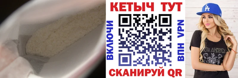 Купить  Данков  Кетамин VHQ 