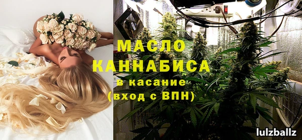 каннабис Заволжье