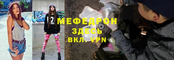 индика Заволжск