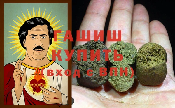 индика Заволжск