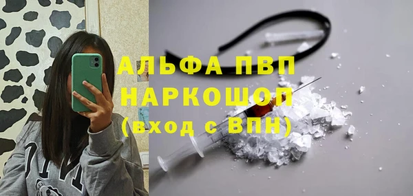 каннабис Заволжье