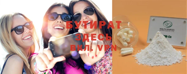хмурый Заводоуковск