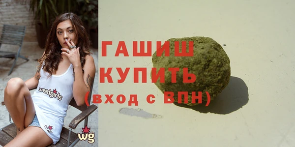 mdma Зеленокумск
