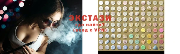 ALPHA-PVP Зеленодольск