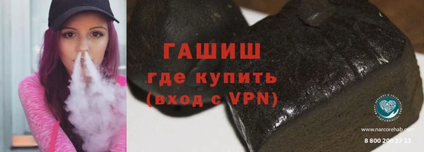 ALPHA-PVP Зеленодольск