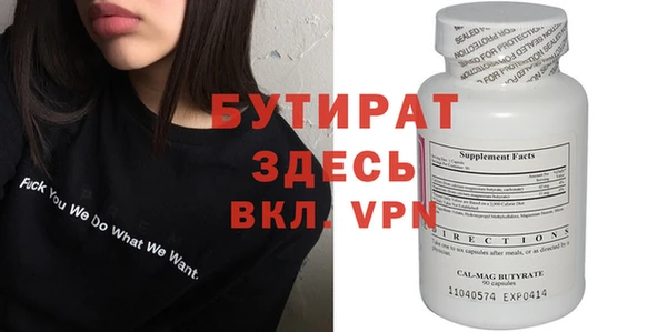 индика Заволжск