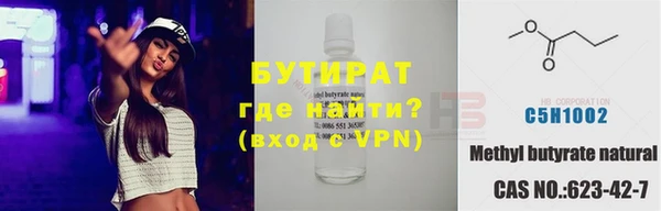 хмурый Заводоуковск