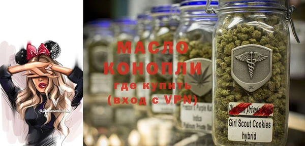 mdpv Зерноград