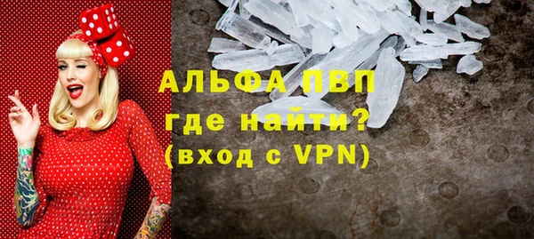 mdpv Зерноград