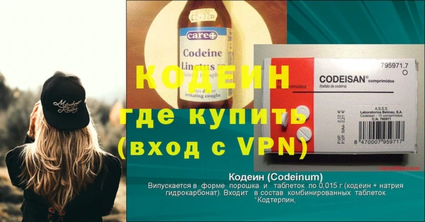 каннабис Заволжье