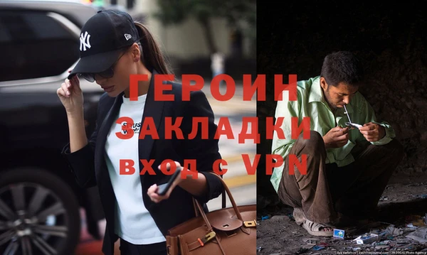 каннабис Заволжье
