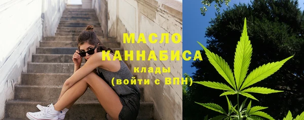 каннабис Заволжье