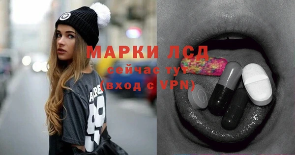 каннабис Заволжье
