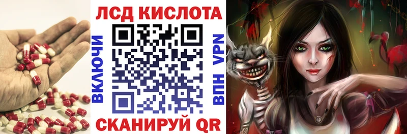 Лсд 25 экстази кислота  Купить закладки  Данков 