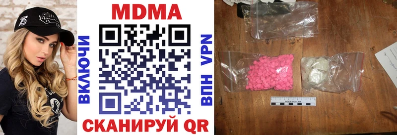 MDMA crystal  Купить  Данков 