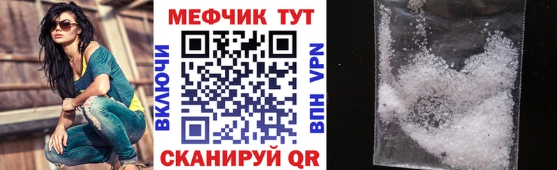 Купить где  Данков  МЕФ VHQ 