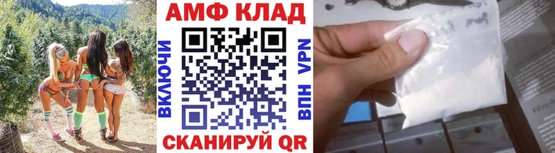 Первитин винт  Купить закладки  Данков 