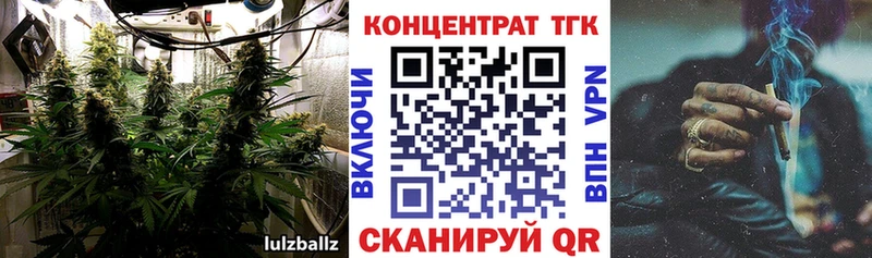 Дистиллят ТГК THC oil  Купить  Данков 