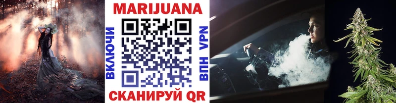 Канабис конопля  Купить где  Данков 